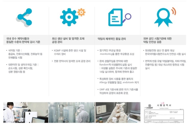 효암한의원 이미지