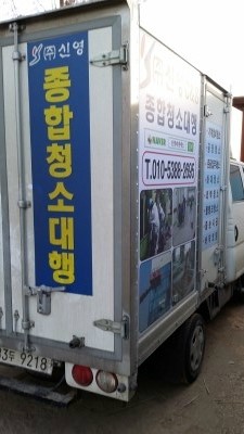 (주)신영씨앤에스 이미지