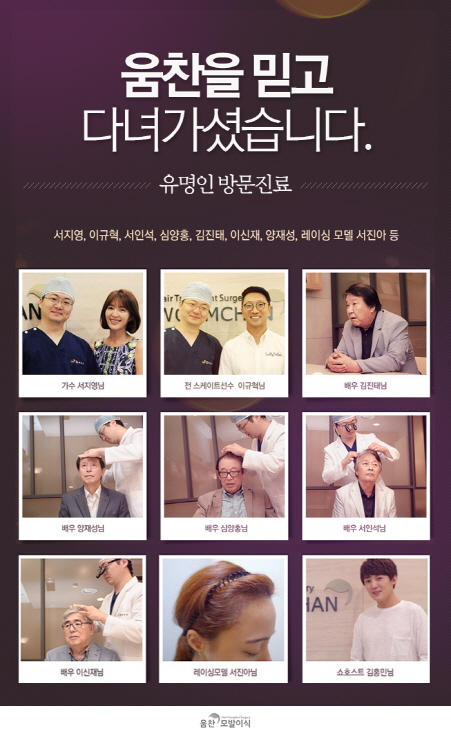 움찬 이미지