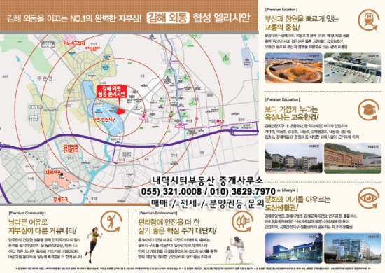 협성엘리시안어린이집 이미지