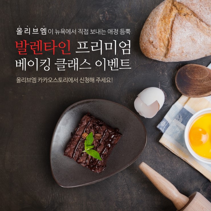 이벤트엠 이미지