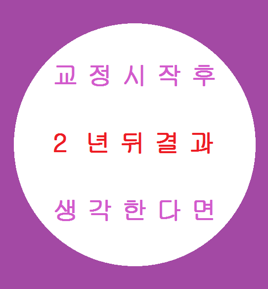 연세바른이치과 이미지