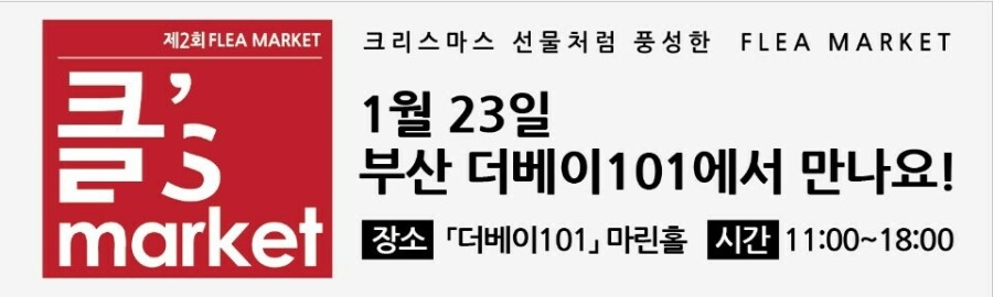 1베이마켓 이미지