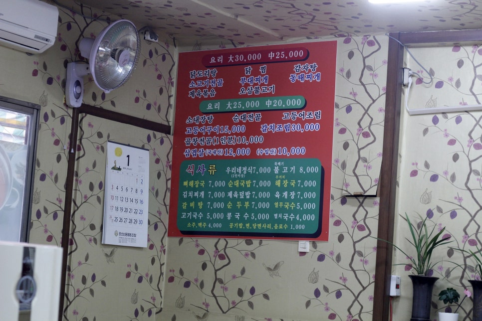우리네마트 이미지