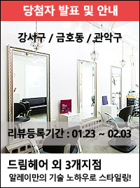 드림헤어살롱 이미지