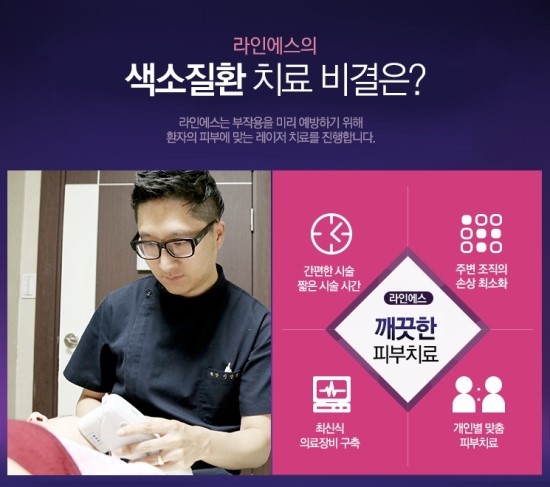에스피부과의원 이미지