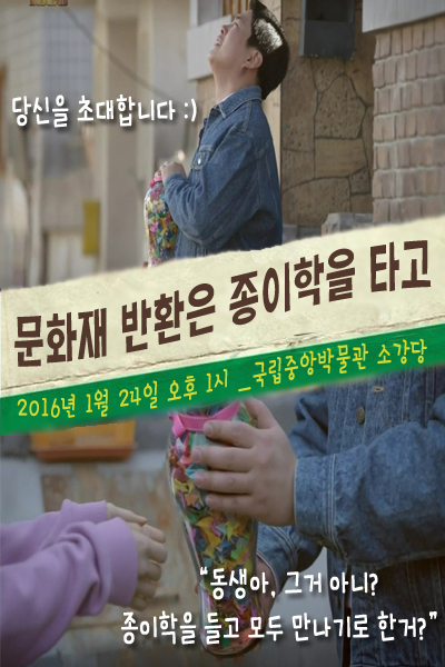 도래울모바일 이미지