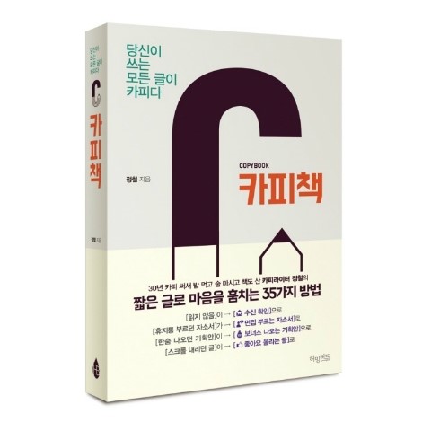 모든카피 이미지
