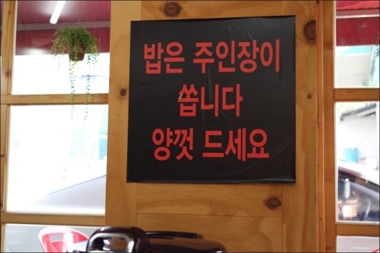 오늘교동 이미지