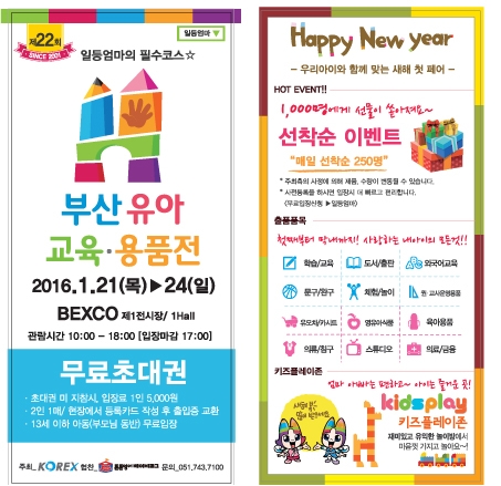 금대박전집 이미지