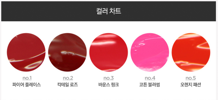 오렌지패션 이미지