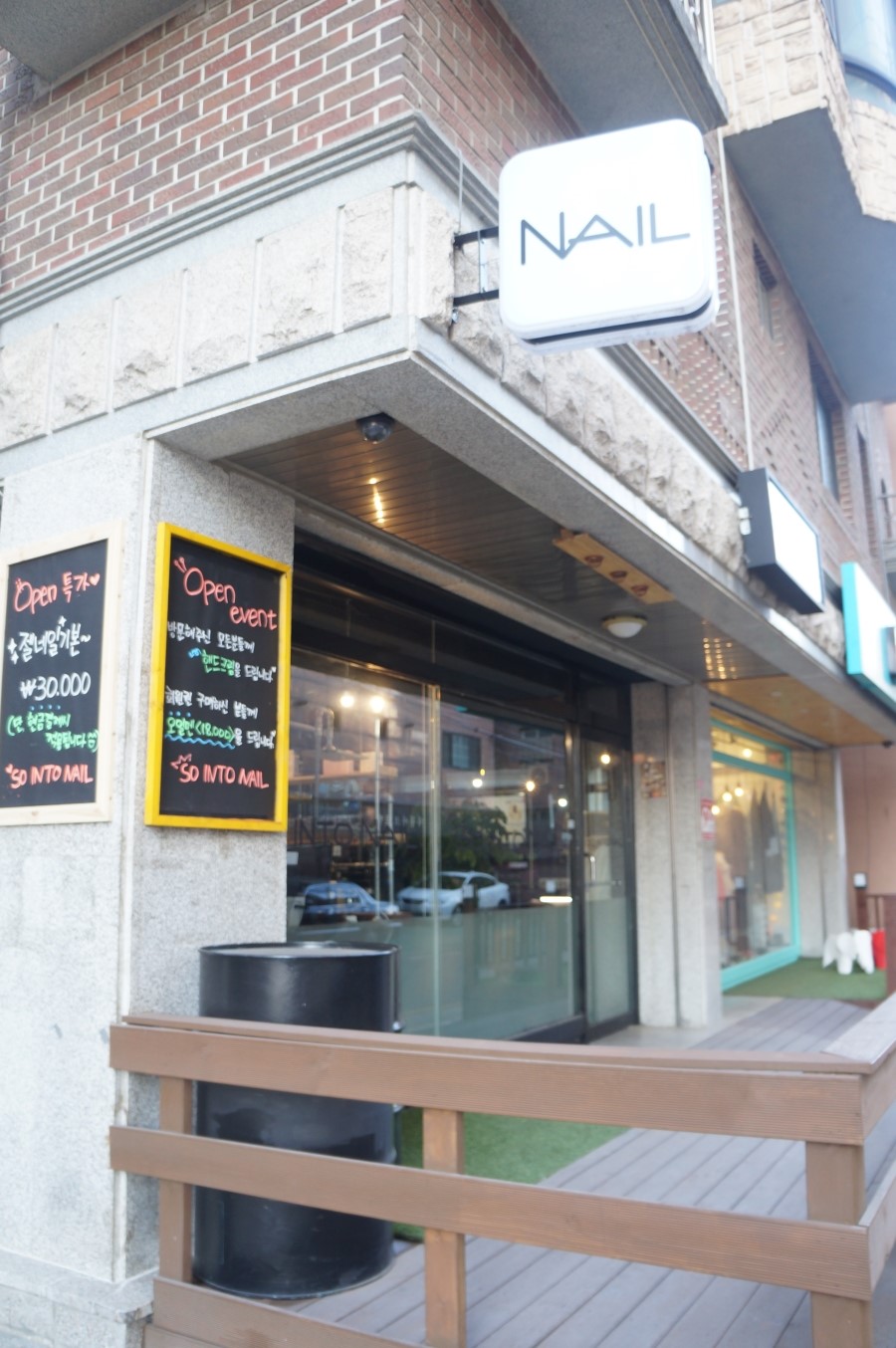 쏘네일(SO.NAIL) 이미지