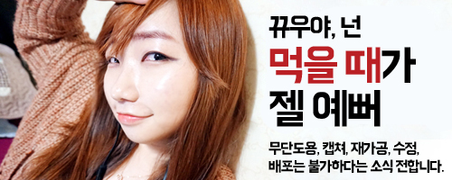 미트블라썸 이미지