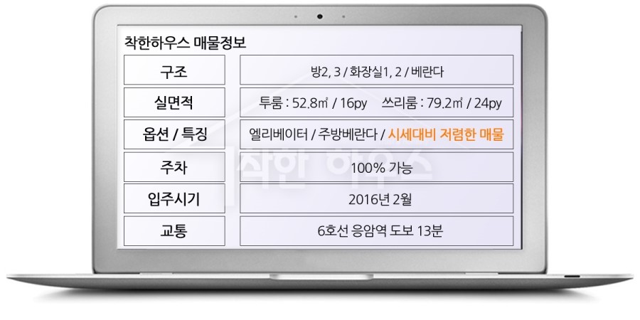 아름빌투 이미지