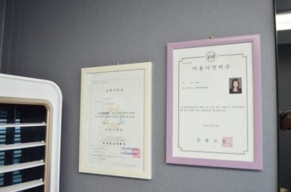 앨리스네일 이미지
