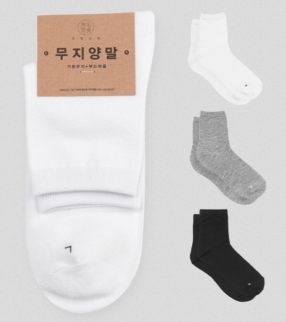 몬스터상회 이미지