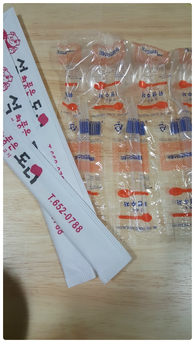 석쇠품은도니 이미지
