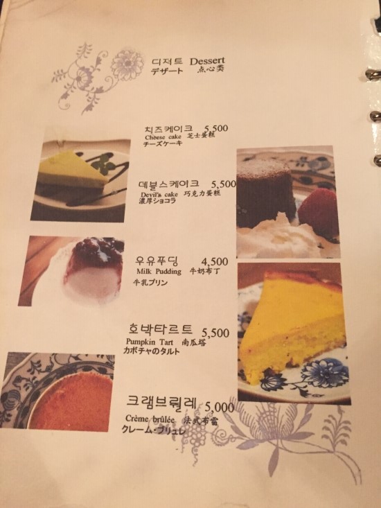 티앙팡 오후의 홍차 이미지
