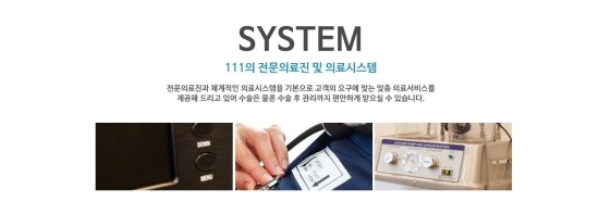 뷰티라인성형외과의원 이미지