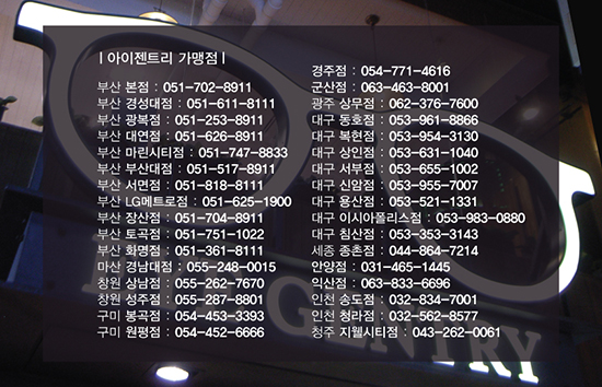 슈퍼맨(본점) 이미지