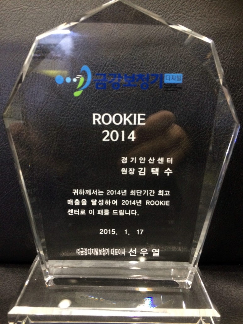 금강보청기안산센터 이미지