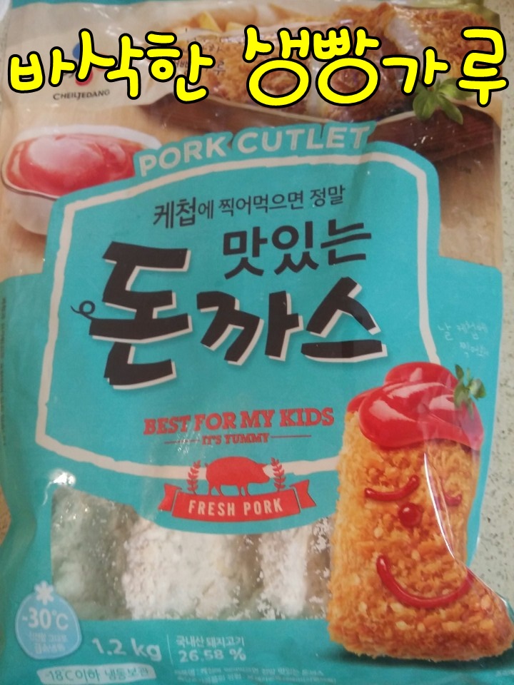 홍씨네반찬 이미지