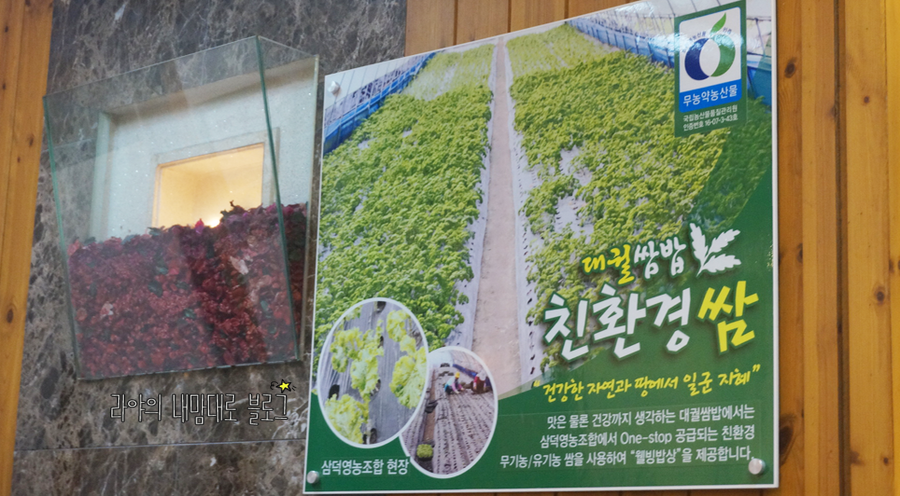 대궐집반찬 이미지