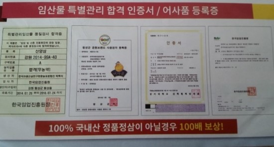 (주)천년코리아 이미지