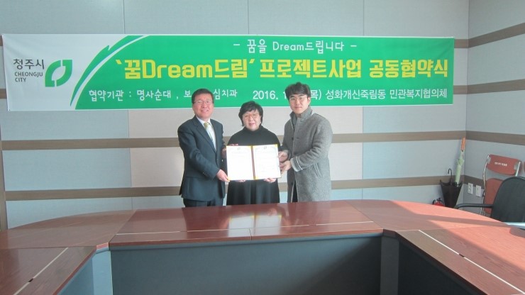 꿈: Dream 이미지