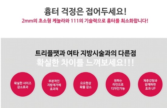 뷰티라인성형외과의원 이미지