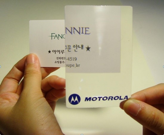 명함나라 이미지