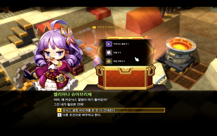 닉스피시방 이미지
