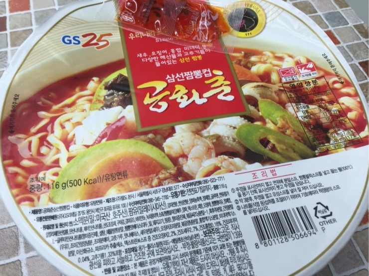 대박편의점 이미지