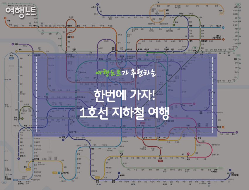 가자여행 이미지