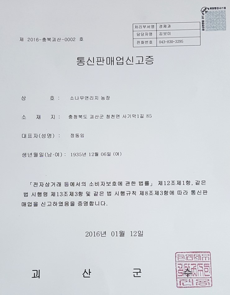 큐통신 이미지