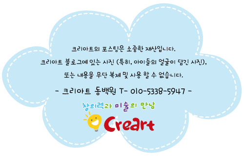 석성숲유치원 이미지