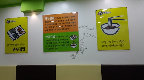 국시랑김밥이랑 이미지