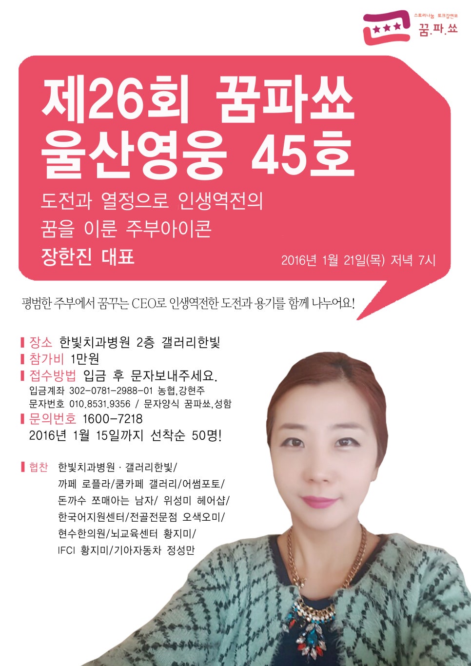 한빛갤러리 이미지