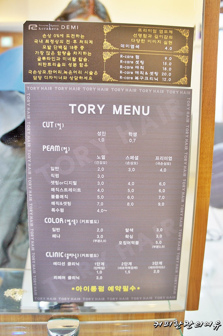화일미용실 이미지