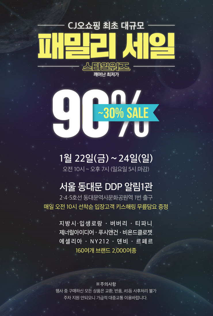 (주)세일쇼핑 이미지