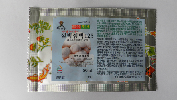 착한농부들 이미지