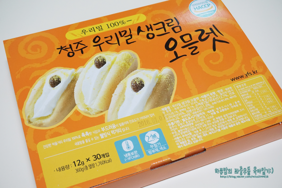 청주오믈렛 이미지