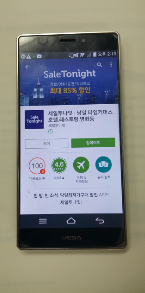 군산식도락 이미지