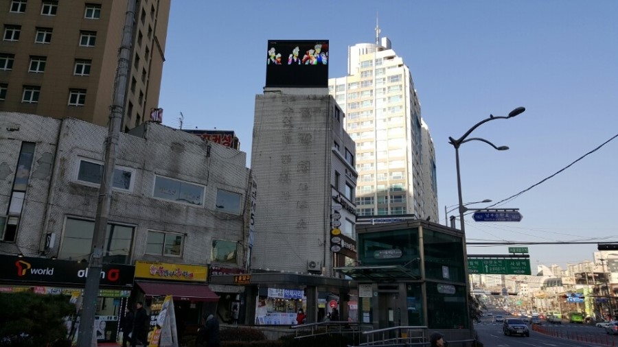 한빛전광판 이미지
