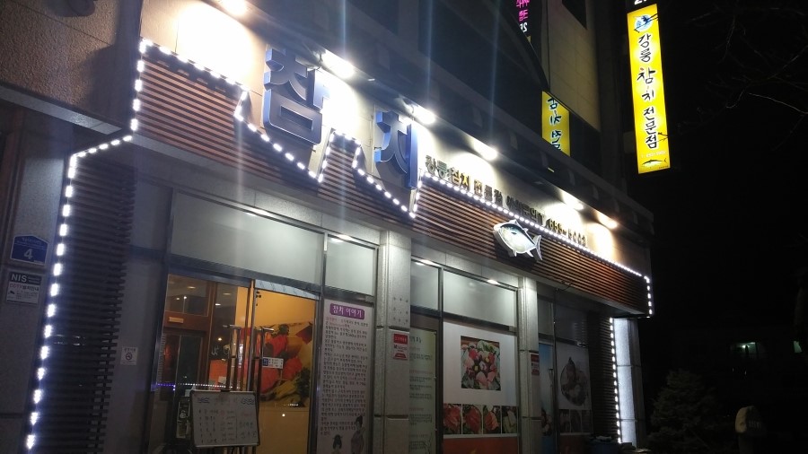 솔올파크 이미지