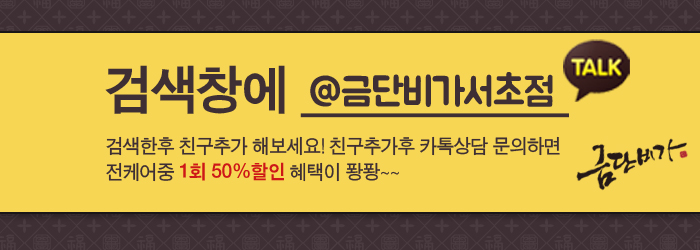 명품체형관리 이미지