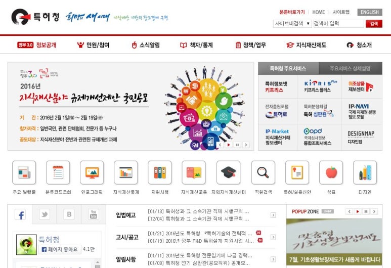 법률사무소한남 이미지