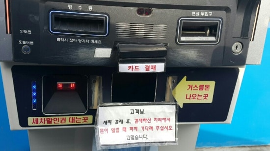 오창농협주유소 이미지