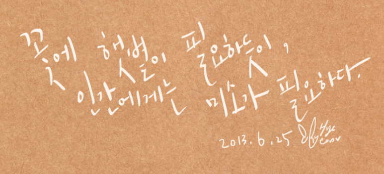문라이즈 이미지