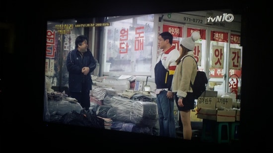 응답하라옛날통닭 이미지
